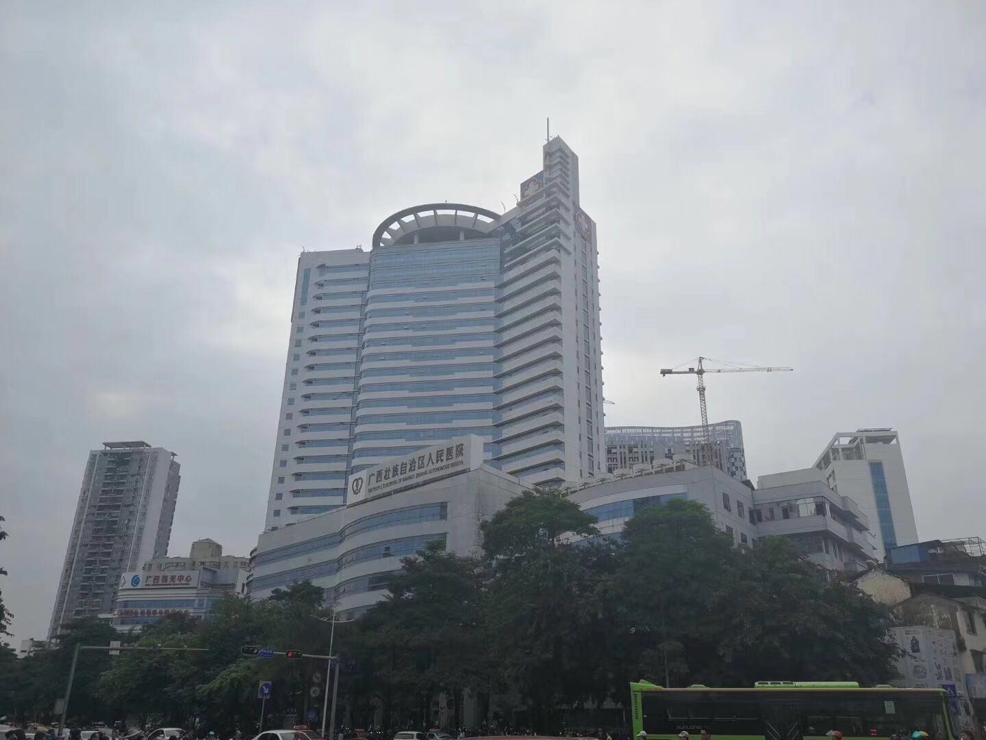 廣西大學壯族自治區醫院